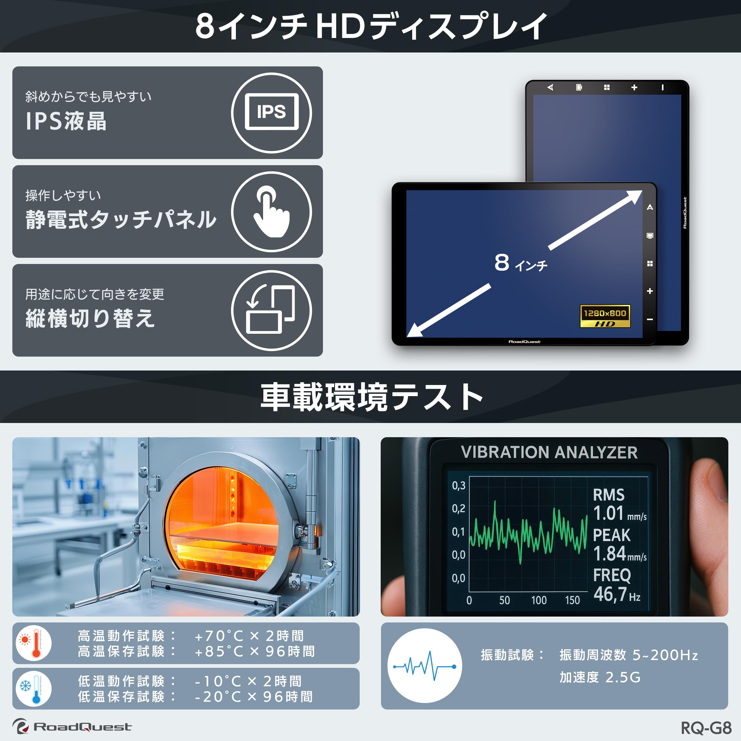 RoadQuest 8インチ カーナビ フルセグ ポータブルナビ Android Amazon.co.jp: RoadQuest 8インチ カーナビ フルセグ ポータブル